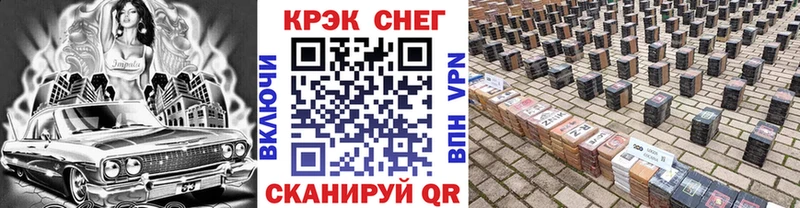 Cocaine Эквадор  где найти наркотики  Тулун 
