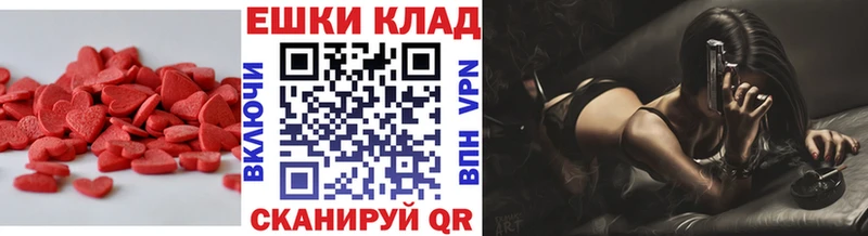 Ecstasy 250 мг Тулун