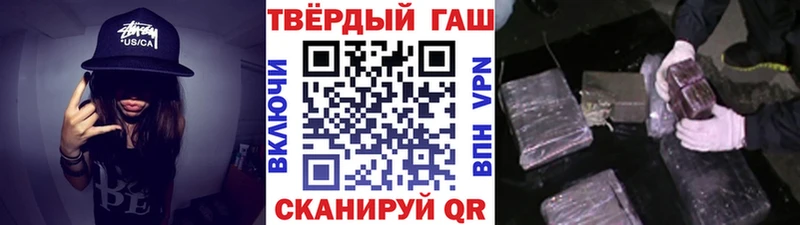 кракен маркетплейс  Тулун  ГАШИШ hashish 