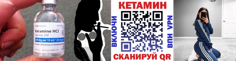 Кетамин ketamine  Тулун 