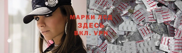 амфетамин Богородицк