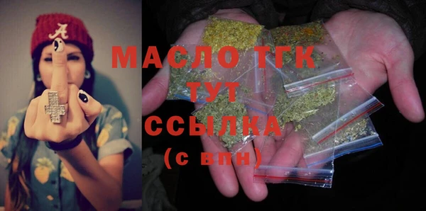 амфетамин Богородицк