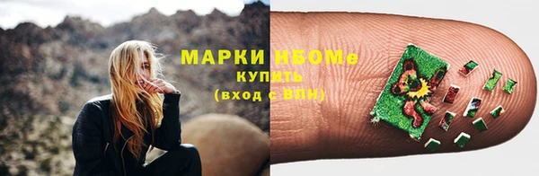 МДМА Покровск