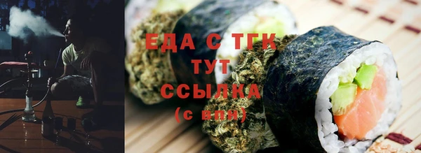синтетический гашиш Богданович