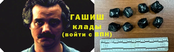 синтетический гашиш Богданович