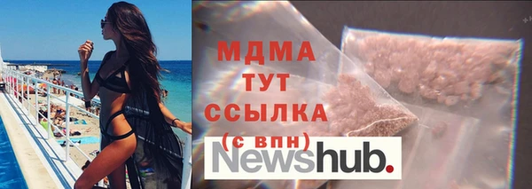 MDMA Богородск