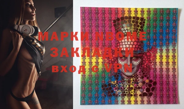 MDMA Богородск