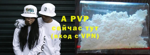 амфетамин Богородицк