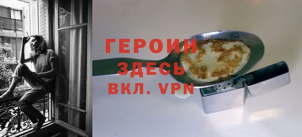 MDMA Богородск