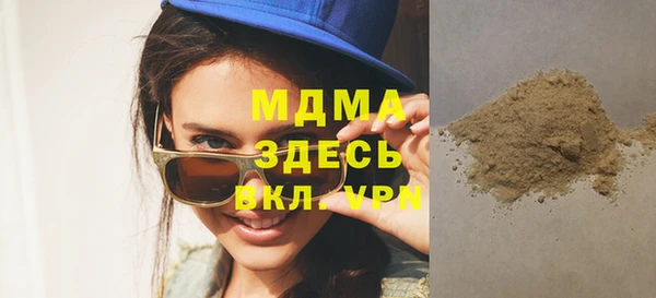 синтетический гашиш Богданович