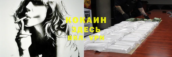синтетический гашиш Богданович