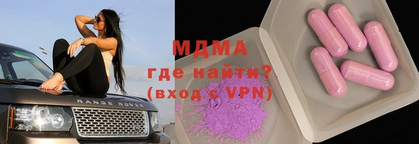 амфетамин Богородицк