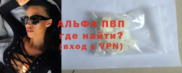 синтетический гашиш Богданович