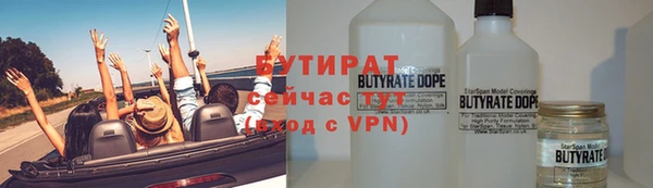 амфетамин Богородицк