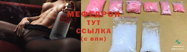 синтетический гашиш Богданович
