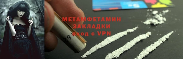 MDMA Богородск