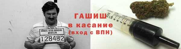 амфетамин Богородицк