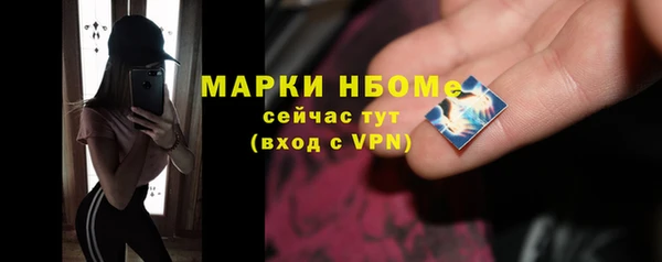 метадон Покров