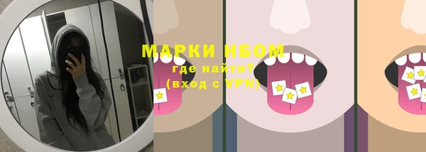 MDMA Богородск