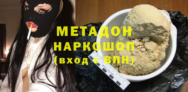 синтетический гашиш Богданович
