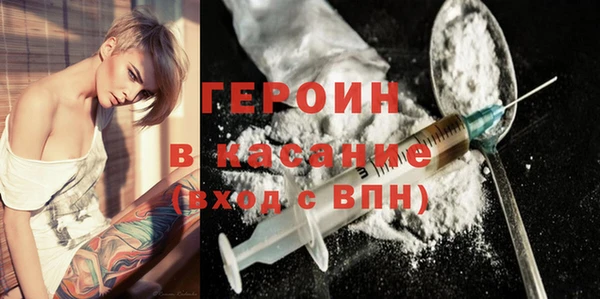 синтетический гашиш Богданович