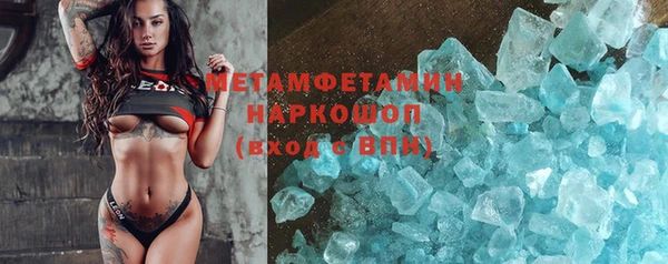 амфетамин Богородицк