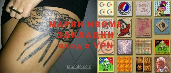 синтетический гашиш Богданович