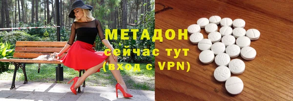 амфетамин Богородицк
