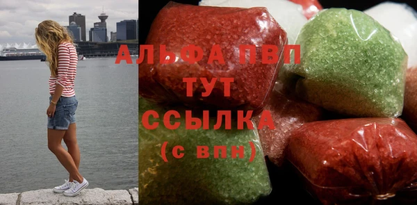 MDMA Богородск