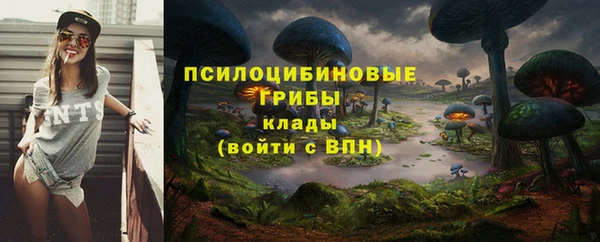 МДМА Покровск