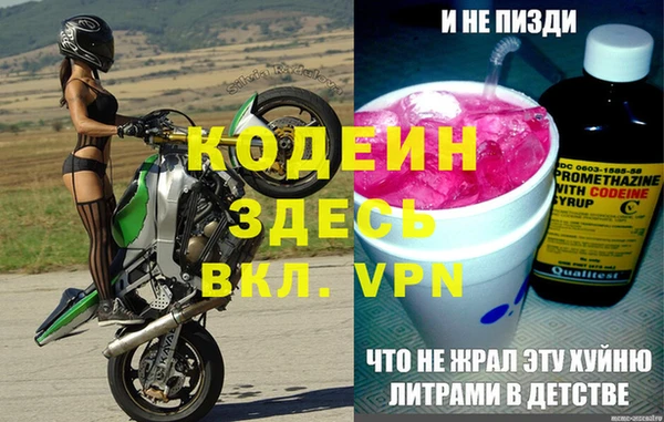синтетический гашиш Богданович