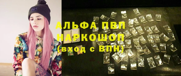 герыч Бронницы
