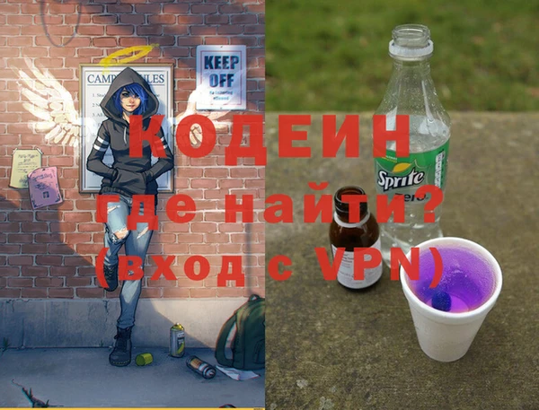 MDMA Богородск