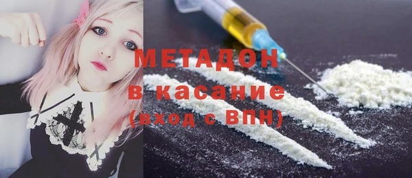 синтетический гашиш Богданович