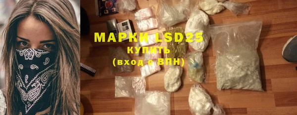синтетический гашиш Богданович