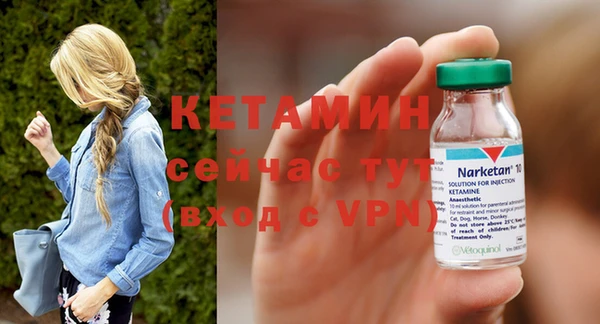 синтетический гашиш Богданович