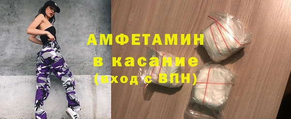 амфетамин Богородицк