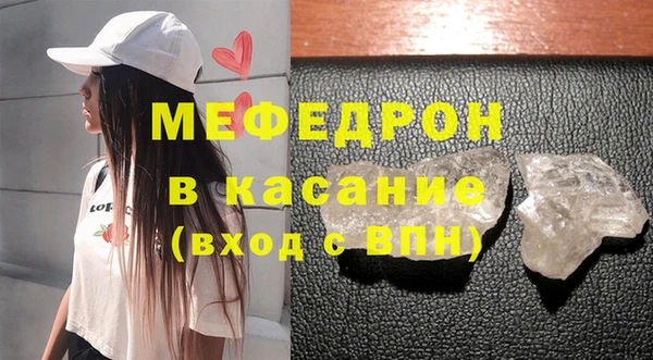 синтетический гашиш Богданович
