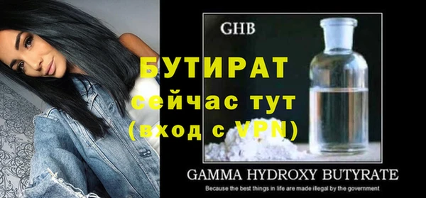 MDMA Богородск