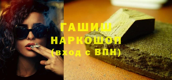 синтетический гашиш Богданович