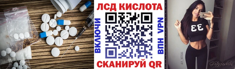 Лсд 25 экстази ecstasy  Тулун 