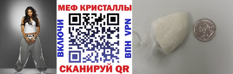 Мефедрон мука  Тулун 
