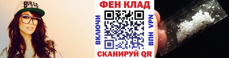 Метамфетамин Декстрометамфетамин 99.9%  как найти закладки  Тулун 