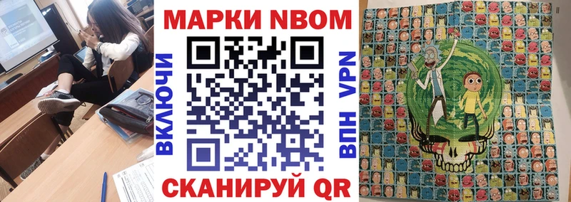 магазин  наркотиков  Тулун  Наркотические марки 1,5мг 